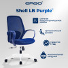 Офисное кресло ERGO Shell LB Purple 