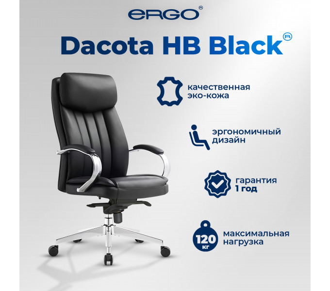Офисное кресло ERGO Dacota HB Black