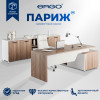 Кабинетный набор ERGO Paris