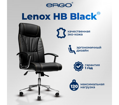 Офисное кресло ERGO Lenox HB Black