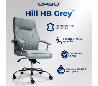 Офисное кресло ERGO Hill HB Grey