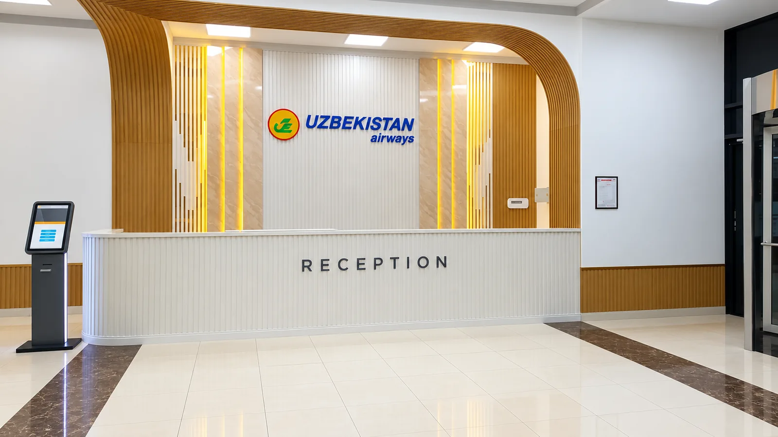 Ресепшн Uzbekistan Airways: белая стойка с надписью RECEPTION, логотип авиакомпании на стене с деревянными рейками и терминал с экраном